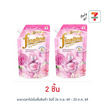 ไฟน์ไลน์ ดีลักซ์ เพอร์ฟูม ปรับผ้านุ่มสูตรเข้มข้นพิเศษ สวีท เซนท์ ชมพู 490 มล.