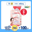 ซิสต้าร์ อควา แอนด์ ยูธฟูล ดับเบิ้ล รีแพร์ มอยส์เจอร์ไรซิ่ง ครีม 8 กรัม (แพ็ก 6 ชิ้น)