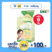 ซิสต้าร์ อควา แอนด์ คาล์มมิ่ง ดับเบิ้ล รีแพร์ มอยส์เจอร์ไรซิ่ง ครีม 8 กรัม (แพ็ก 6 ชิ้น)