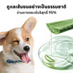 YOYOPET ทิชชู่เปียกสัตว์เลี้ยง Aloe 80 pcs.