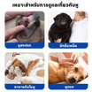 YOYOPET ผ้าเช็ดหูสัตว์เลี้ยง 130 pcs