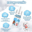 YOYOPET โฟมอาบน้ำแห้งสัตว์เลี้ยง กลิ่น Milk  60 ml