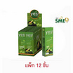 เยส ลูกอมรสชาเขียว 36 กรัม (แพ็ก 12 ชิ้น)