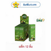 เยส ลูกอมรสชาเขียว 36 กรัม (แพ็ก 12 ชิ้น)