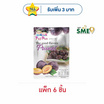ฟูจิพลัม ลูกพรุน 65 กรัม (แพ็ก 6 ชิ้น)