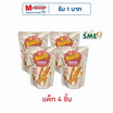 OTOP นาวาตี กล้วยเส้นทรงเครื่องรสปาปริก้า 30 กรัม (แพ็ก 4 ชิ้น)
