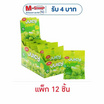เจลฟี่ จุซซี่ กัมมี่กลิ่นองุ่นมัสแคท 30 กรัม (แพ็ก 12 ชิ้น)