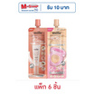 Mille ไพร์เมอร์คูชชั่น Duo Primer Matte Cushion 4 X4 กรัม (แพ็ก 6 ชิ้น)