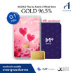 ทองคำแท่งออสสิริส 96.5% น้ำหนักทอง 0.1 กรัม Love Forever