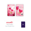 ทองคำแท่งออสสิริส 96.5% น้ำหนักทอง 0.1 กรัม Love Forever