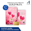 ทองคำแท่งออสสิริส 96.5% น้ำหนักทอง 0.1 กรัม Love Forever