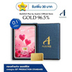 ทองคำแท่งออสสิริส 96.5% น้ำหนักทอง 0.1 กรัม Love Forever