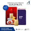 ทองคำแท่งออสสิริส 96.5% น้ำหนักทอง 0.25 บาท (1สลึง) ถุงเงิน ถุงทอง