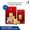 ทองคำแท่งออสสิริส 96.5% น้ำหนักทอง 0.25 บาท (1สลึง) ถุงเงิน ถุงทอง