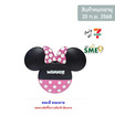 ไอโอร่า บิสกิตกลิ่นนม พร้อมกระเป๋า Mickey Minnie คละลาย 48 กรัม