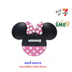 ไอโอร่า บิสกิตกลิ่นนม พร้อมกระเป๋า Mickey Minnie คละลาย 48 กรัม