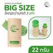 Terra Pafe Aroma Balm Plus เทอร่า พาเฟ่ อโรม่า บาล์ม พลัส 22 กรัม