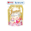 ไฟน์ไลน์ พลัส น้ำยาซักผ้า ซันนี่ โกลด์ 1250 มล.