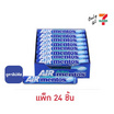 เมนทอส ลูกอมแอร์แอคชั่นแท่ง 37 กรัม (แพ็ก 24 ชิ้น)