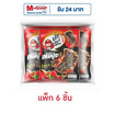 เถ้าแก่น้อย สาหร่ายเทมปุระรสเผ็ด 22 กรัม (แพ็ก 6 ชิ้น)