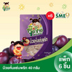 จี๊ดจ๊าด บ๊วยหั่นแซ่บพริก 40 กรัม (แพ็ก 6 ชิ้น)