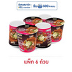 มังกรคู่เรดดี้ วุ้นเส้นคัพ แจ่วฮ้อนหม้อดิน 53 กรัม (แพ็ก 6 ชิ้น)