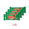 ทวิกซ์ ช็อกโกแลตช็อกโกเฮเซลนัท 50 กรัม (4 ชิ้น)