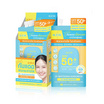 Alese ครีมกันแดด UV Whitening Sunscreen SPF 50+ PA++++ 7 กรัม (6ซอง)