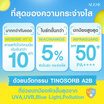 Alese ครีมกันแดด UV Whitening Sunscreen SPF 50+ PA++++ 7 กรัม (6ซอง)