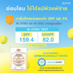 Alese ครีมกันแดด UV Whitening Sunscreen SPF 50+ PA++++ 7 กรัม (6ซอง)