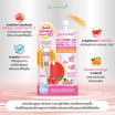 Jula's Herb กันแดดแตงโม Watermelon 3D Aura Sun Guard SPF50+ PA++++ 7 กรัม แพ็ก 6 ชิ้น