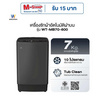 Worldtech เครื่องซักผ้าฝาบน รุ่น WT-MB70-600_Grey ขนาด 7 KG