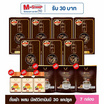 Donutt ถั่งเช่า ผสมมัลติวิตามิน บี 30 แคปซูล/กล่อง (แพ็ก 7 กล่อง)