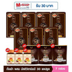 Donutt ถั่งเช่า ผสมมัลติวิตามิน บี 30 แคปซูล/กล่อง (แพ็ก 7 กล่อง)
