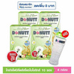 Donutt โทเทิลไฟบิลี่ พลัส โพรไบโอติกส์ 10 ซอง/กล่อง (แพ็ก4กล่อง) แถมแก้วเชค 1 ใบ