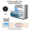 Simplus เครื่องลดความชื้น รุ่น CUSH004