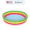 Bestway สระน้ำเป่าลม 3ชั้น รุ่น 51104(SS23) ขนาด 40x10 นิ้ว