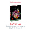 LEGO ตัวต่อเสริมทักษะ Pretty Pink Flower Bouquet V29