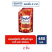 คอมฟอร์ท ปรับผ้านุ่ม บิวตี้ ออร่า เพอร์ฟูม ลิลลี่แดงและดอกฮิบิสคัส 480 มล.