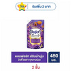 คอมฟอร์ท ปรับผ้านุ่ม บิวตี้ ออร่า เพอร์ฟูม กุหลาบม่วงและดอกไลแลค 480 มล.