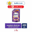 คอมฟอร์ท ปรับผ้านุ่ม บิวตี้ ออร่า เพอร์ฟูม กุหลาบม่วงและดอกไลแลค 480 มล.