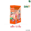 เจลลี่มี คิวทิ ซิงค์ 30 ก. (แพ็ก 12 ชิ้น)