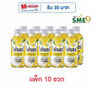 บิวติดับเบิ้ลซี ไฟเบอร์ เลมอนและน้ำผึ้ง 150 มล. (แพ็ก 10 ขวด)