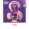 แคดเบอรี ช็อกโกแลตแดรีมิลค์บับบลี 46 กรัม