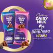แคดเบอรี ช็อกโกแลตแดรีมิลค์บับบลี 46 กรัม