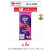 แคดเบอรี ช็อกโกแลตแดรีมิลค์บับบลี 46 กรัม