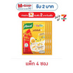 [10.10] คนอร์บิ๊กคัพโจ๊กแบบซอง รสไข่ชีสซี่ 45 กรัม แพ็ก 4 ซอง