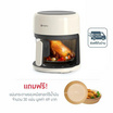 Simplus หม้อทอดไร้น้ำมัน 3.5 ลิตร รุ่น KQZG017 (Model CKZ-2329B)