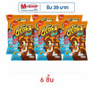 ชีโตสพัฟ กลิ่นสโมคกี้บาร์บีคิว 66 กรัม