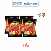 แจ็กซ์ มันฝรั่งแท่งพร้อมซอสพริกกลิ่นพริกฮาบาเนโร่ 65 กรัม